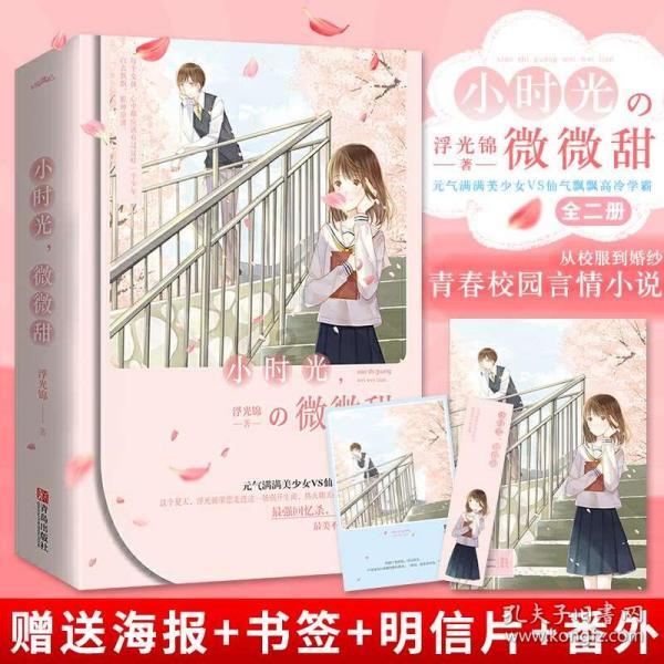 破碎的动物图形2