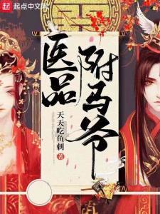 她的故事