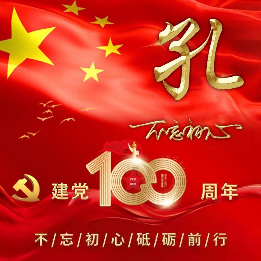 游戏画面
